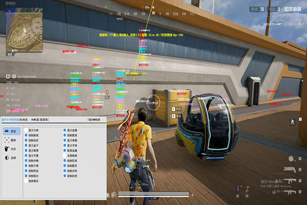 菜单界面